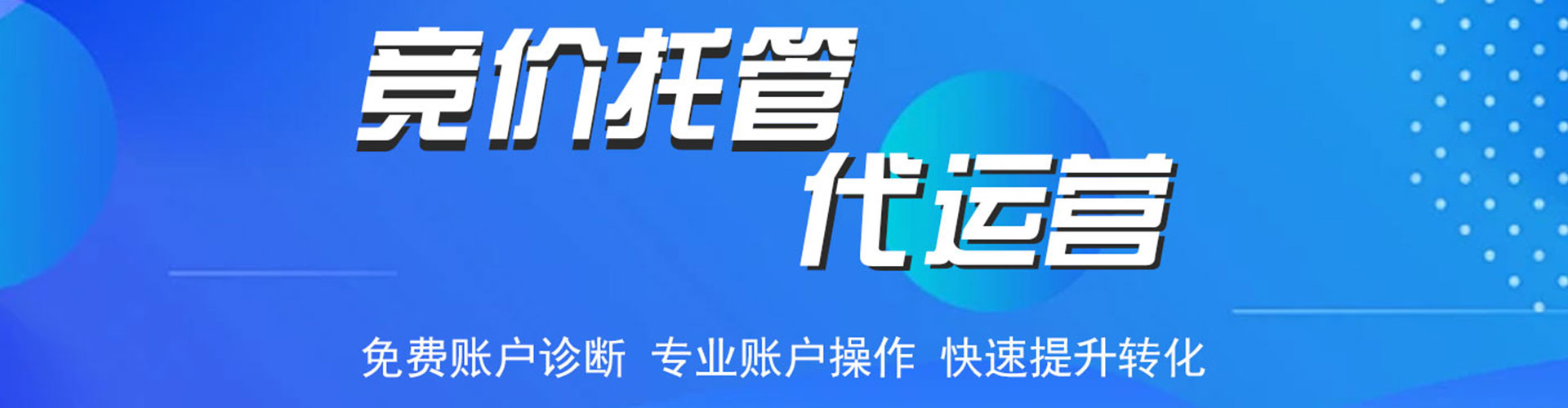 霍邱信息流怎么做